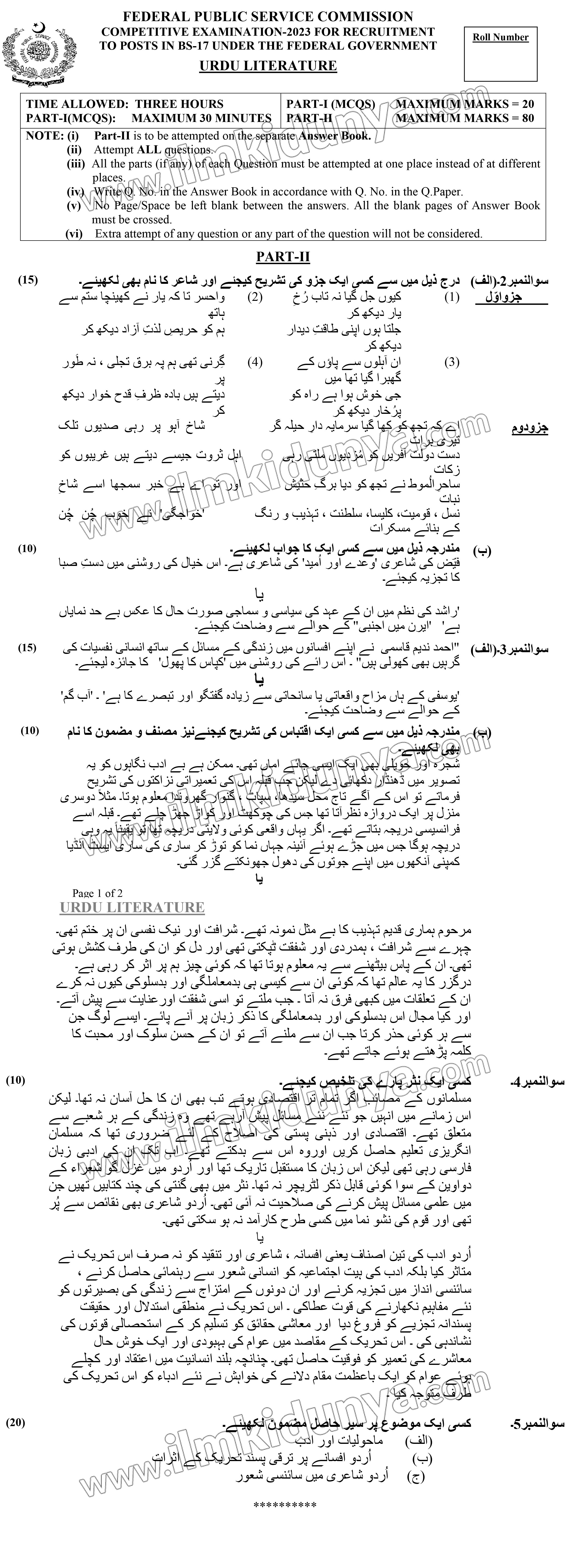 Paper Image